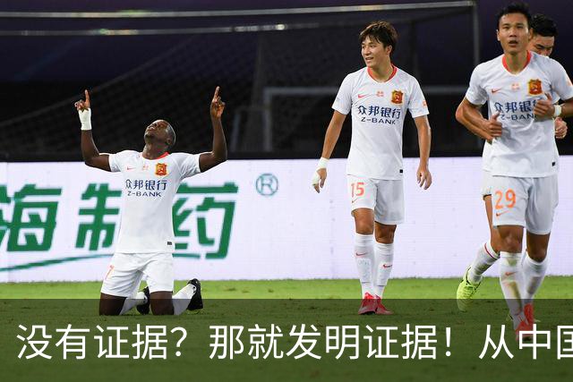 没有证据？那就发明证据！从中国第一“女福尔摩斯”到冤案制造者